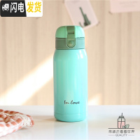 三维工匠简约迷你保温杯女弹跳盖学生纯色文艺便携小杯子韩版创意清新水杯 (天蓝色)inove保温杯360送杯刷贴纸