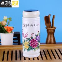 三维工匠景德镇双层全陶瓷保温杯带盖泡茶水杯办公室随手男女士养生杯礼品 春色满园
