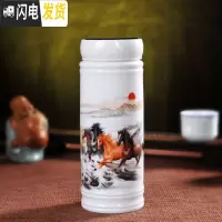 三维工匠景德镇双层全陶瓷保温杯带盖泡茶水杯办公室随手男女士养生杯礼品 彩色马到成功