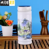 三维工匠景德镇双层全陶瓷保温杯带盖泡茶水杯办公室随手男女士养生杯礼品 粉彩山水