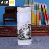 三维工匠景德镇双层全陶瓷保温杯带盖泡茶水杯办公室随手男女士养生杯礼品 山川秀色