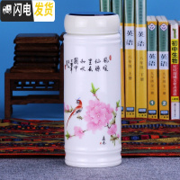 三维工匠景德镇双层全陶瓷保温杯带盖泡茶水杯办公室随手男女士养生杯礼品 水点桃花