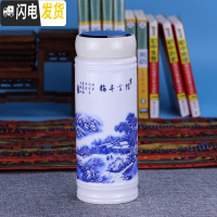 三维工匠景德镇双层全陶瓷保温杯带盖泡茶水杯办公室随手男女士养生杯礼品 踏雪寻梅
