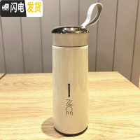 三维工匠保温杯男女不锈钢学生可爱简约水杯子ins清新潮流韩版水壶 白色400