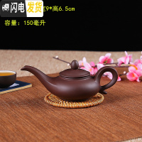 三维工匠茶壶紫砂壶泡茶壶纯手工宜兴紫砂过滤单壶小号茶壶家用功夫茶具 棕色款