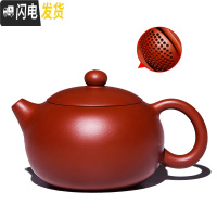 三维工匠宜兴紫砂壶全手工泡茶壶纯手工名家功夫茶具家用大红袍西施壶 大红袍西施240