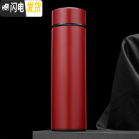 三维工匠免费刻字定制 星座保温杯创意水杯情侣韩版咖啡杯简约便携磨砂杯 平光500红色