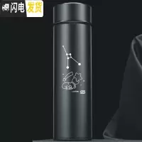 三维工匠免费刻字定制 星座保温杯创意水杯情侣韩版咖啡杯简约便携磨砂杯 黑500巨蟹座