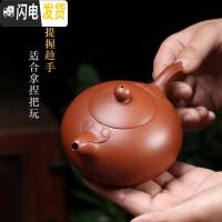 三维工匠宜兴名家纯手工紫砂壶捡漏 正宗全手工茶壶 原800-1500 如意西施茶具