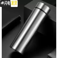 三维工匠免费刻字定制 星座保温杯创意水杯情侣韩版咖啡杯简约便携磨砂杯 平光本色500
