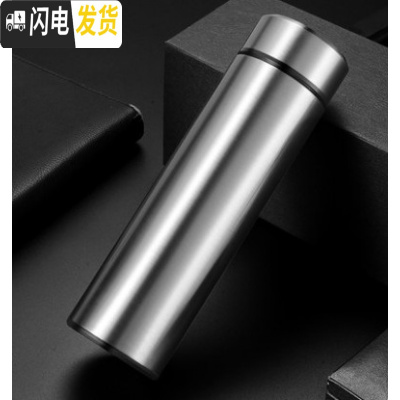 三维工匠免费刻字定制 星座保温杯创意水杯情侣韩版咖啡杯简约便携磨砂杯 平光本色500