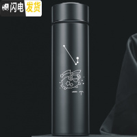 三维工匠免费刻字定制 星座保温杯创意水杯情侣韩版咖啡杯简约便携磨砂杯 黑500白羊座