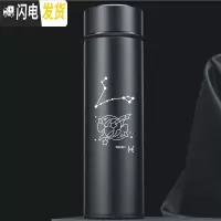 三维工匠免费刻字定制 星座保温杯创意水杯情侣韩版咖啡杯简约便携磨砂杯 黑500双鱼座