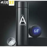三维工匠免费刻字定制 星座保温杯创意水杯情侣韩版咖啡杯简约便携磨砂杯 测温杯黑500字母A