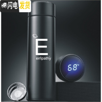 三维工匠免费刻字定制 星座保温杯创意水杯情侣韩版咖啡杯简约便携磨砂杯 测温杯黑500字母E