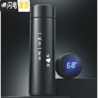 三维工匠免费刻字定制 星座保温杯创意水杯情侣韩版咖啡杯简约便携磨砂杯 测温杯黑500一杯子一辈子