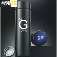 三维工匠免费刻字定制 星座保温杯创意水杯情侣韩版咖啡杯简约便携磨砂杯 测温杯黑500字母G