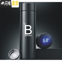 三维工匠免费刻字定制 星座保温杯创意水杯情侣韩版咖啡杯简约便携磨砂杯 测温杯黑500字母B