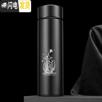 三维工匠免费刻字定制 星座保温杯创意水杯情侣韩版咖啡杯简约便携磨砂杯 黑500一帆风顺