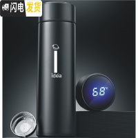 三维工匠免费刻字定制 星座保温杯创意水杯情侣韩版咖啡杯简约便携磨砂杯 测温杯黑500字母I