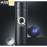 三维工匠免费刻字定制 星座保温杯创意水杯情侣韩版咖啡杯简约便携磨砂杯 测温杯黑500字母Q