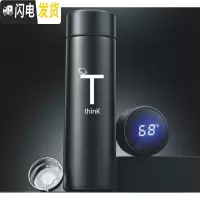 三维工匠免费刻字定制 星座保温杯创意水杯情侣韩版咖啡杯简约便携磨砂杯 测温杯黑500字母T