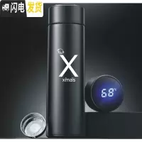 三维工匠免费刻字定制 星座保温杯创意水杯情侣韩版咖啡杯简约便携磨砂杯 测温杯黑500字母X