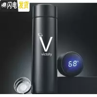 三维工匠免费刻字定制 星座保温杯创意水杯情侣韩版咖啡杯简约便携磨砂杯 测温杯黑500字母V