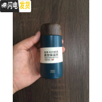 三维工匠木纹盖小保温杯超迷你可爱女小巧口袋水杯细长便携学生杯150250 6827款150小小杯蓝色