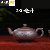 三维工匠宜兴紫砂壶纯手工正宗紫泥大容量茶壶家用茶楼茶馆礼品壶 款二十茶具