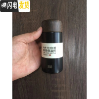 三维工匠木纹盖小保温杯超迷你可爱女小巧口袋水杯细长便携学生杯150250 6827款150小小杯黑色