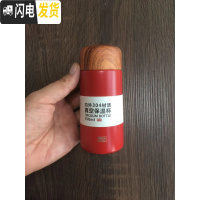 三维工匠木纹盖小保温杯超迷你可爱女小巧口袋水杯细长便携学生杯150250 6827款150小小杯红色