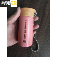 三维工匠木纹盖小保温杯超迷你可爱女小巧口袋水杯细长便携学生杯150250 150烫金提手小小杯粉