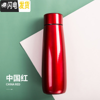 三维工匠智能测温保温杯男女士316不锈钢创意水杯大容量杯子定制刻字 中国红