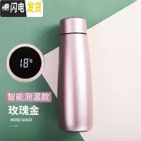 三维工匠智能测温保温杯男女士316不锈钢创意水杯大容量杯子定制刻字 [智能盖]玫瑰金