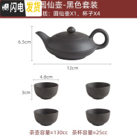 三维工匠宜兴紫砂壶原矿朱泥小号仿古壶纯手工茶壶球孔过滤泡茶壶功夫茶具 圆仙壶黑(断水送四杯)送壶绳