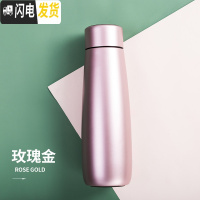 三维工匠智能测温保温杯男女士316不锈钢创意水杯大容量杯子定制刻字 玫瑰金
