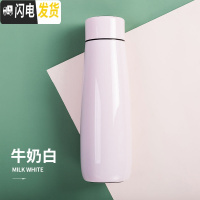 三维工匠智能测温保温杯男女士316不锈钢创意水杯大容量杯子定制刻字 牛奶白