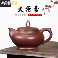 三维工匠宜兴名家纯手工紫砂壶捡漏 正宗全手工茶壶 原800-1500 火炬壶茶具