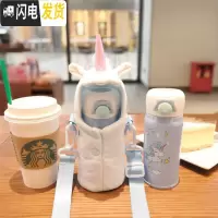 三维工匠独角兽杯子网红保温杯创意个性潮流学生好看的水杯女外出可爱斜跨 独角兽杯套加蓝独角兽保温杯350直饮杯