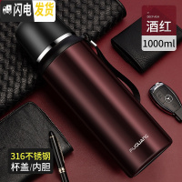 三维工匠新款保温杯智能快速降温水杯子男女网红55度便携大容量800 1000酒红