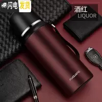 三维工匠新款保温杯智能快速降温水杯子男女网红55度便携大容量800 800酒红