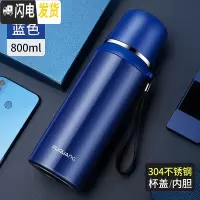 三维工匠新款保温杯智能快速降温水杯子男女网红55度便携大容量800 800蓝色