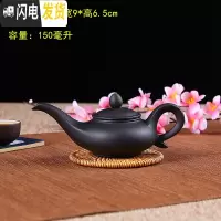三维工匠茶壶紫砂壶泡茶壶纯手工宜兴紫砂过滤单壶小号茶壶家用功夫茶具 黑色款