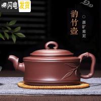 三维工匠宜兴名家纯手工紫砂壶捡漏 正宗全手工茶壶 原800-1500 韵竹壶-紫泥茶具