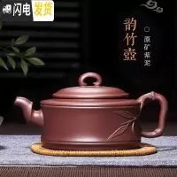 三维工匠宜兴名家纯手工紫砂壶捡漏 正宗全手工茶壶 原800-1500 韵竹壶-紫泥茶具