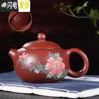 三维工匠正宗宜兴紫砂壶 手工大红袍 倒把 西施壶 大球孔 泥绘花开富贵160茶具