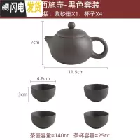 三维工匠宜兴紫砂壶原矿朱泥小号仿古壶纯手工茶壶球孔过滤泡茶壶功夫茶具 小西施壶黑(断水送四杯)送壶绳