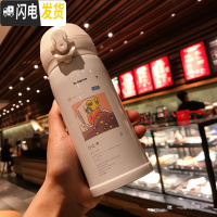 三维工匠星空渐变色保温杯男女便携304不锈钢学生弹跳盖水杯子瓶500大容量 美少女白色350