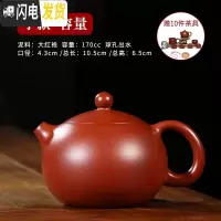 三维工匠顺丰正宗宜兴紫砂壶套装西施壶单壶全纯手工朱泥大红袍家用 全套大红袍(四杯+主人杯+公道杯+壶垫+壶绳+礼盒)茶具